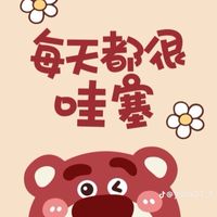 #台中租屋 愛家的小妃