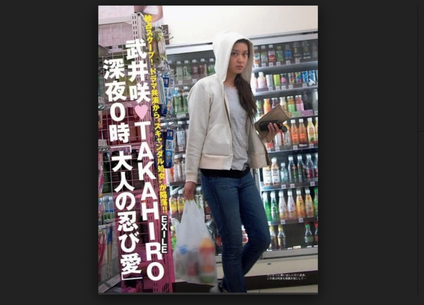 Takahiro Lost 考驗粉絲真愛的時候到了 Line購物