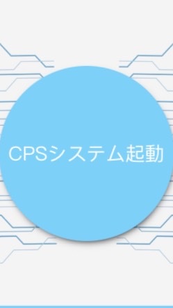 OpenChat CPS  攻略グループ