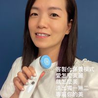 靜儀健康美麗分享群