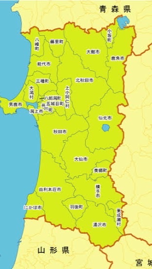 秋田うたうたいの会