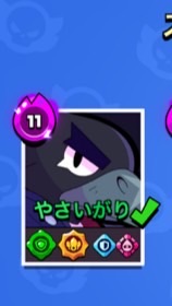 ブロスタやるぞー！！！！