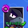 ブロスタやるぞー！！！！