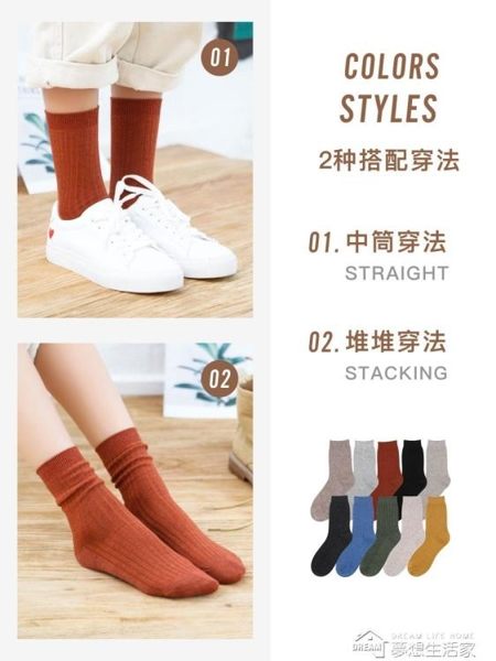 堆堆襪襪子女秋冬季中筒襪韓版學院風純棉長筒韓國日繫百搭個性潮姜黃現貨清倉5-11