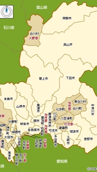 岐阜県民集まれ