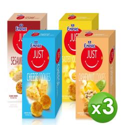 【雙盟】小點心酥 (鹹蛋黃/芝麻/乳酪/腰果)120g_任選3盒