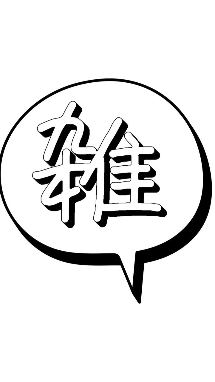 That's Dance【雑談】