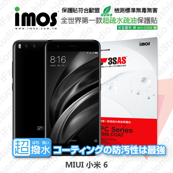 產品內容 iMos 3SAS 雷射切割亮面保護貼*1 DIY工具組*1 商品特色 超耐磨．高抗刮 無彩虹紋 高度透光 通過防污層不剝落測試 高度防污 雷射切割製程，超高精準度 iMOS產品!嚴格把關!