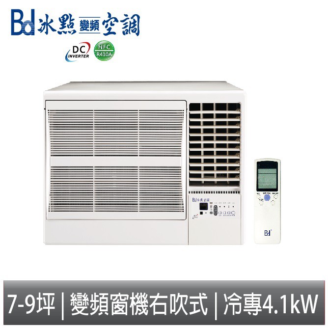 同時冷氣機裝設高度應有1.5公尺以上的高度。◆最好不要裝在日光直射的地方：要使機器效率高，冷房效果好，冷氣機應安置在通風較好，不受日光直射的地方。對於無法避免，需安裝在陽光直射的地方時，應裝設遮陽蓬以