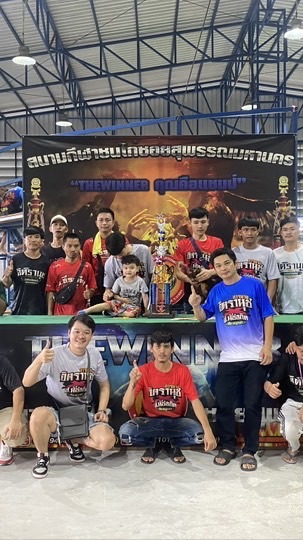 ส.สมบุญ บ่อทอง (สังกัด จิตรานุช การยาง)