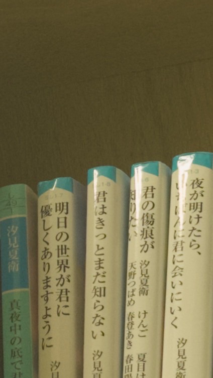 無言でおすすめの小説の画像貼りませんか？