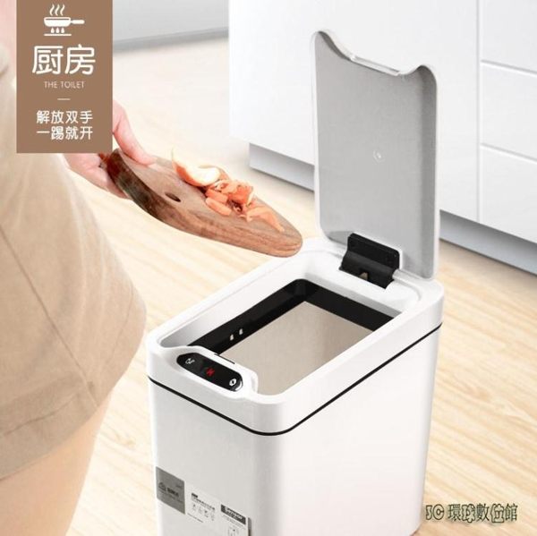 垃圾桶智能帶蓋家用客廳創意衛生間網紅感應自動拉圾桶分類小米白