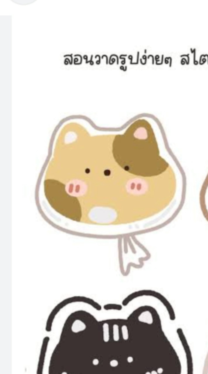 กลุ่ม/คุยเล่น/วาดรูป/หาแฟน-คนคุย​ รับทิ้งของใน99คืนงับ