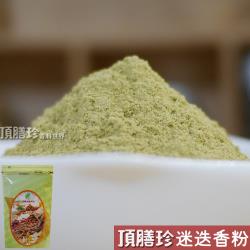 ◎不添加食品添加物|◎不含防腐劑|◎品牌:頂膳珍產地:摩納哥類型:調味料主要食材:調味香料成分說明:迷迭香份數/規格:內容量：100g/包數量：1包單入容量:500ml以下保存方式:常溫請置陰涼處保存