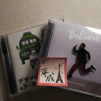 平成生まれマッキーファン