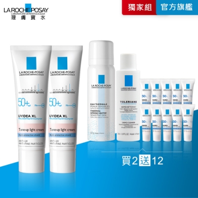 添加高效亮白成分 防曬隔離同時帶給您 立即與持久的自然裸亮膚色 搭配底妝更能提亮妝