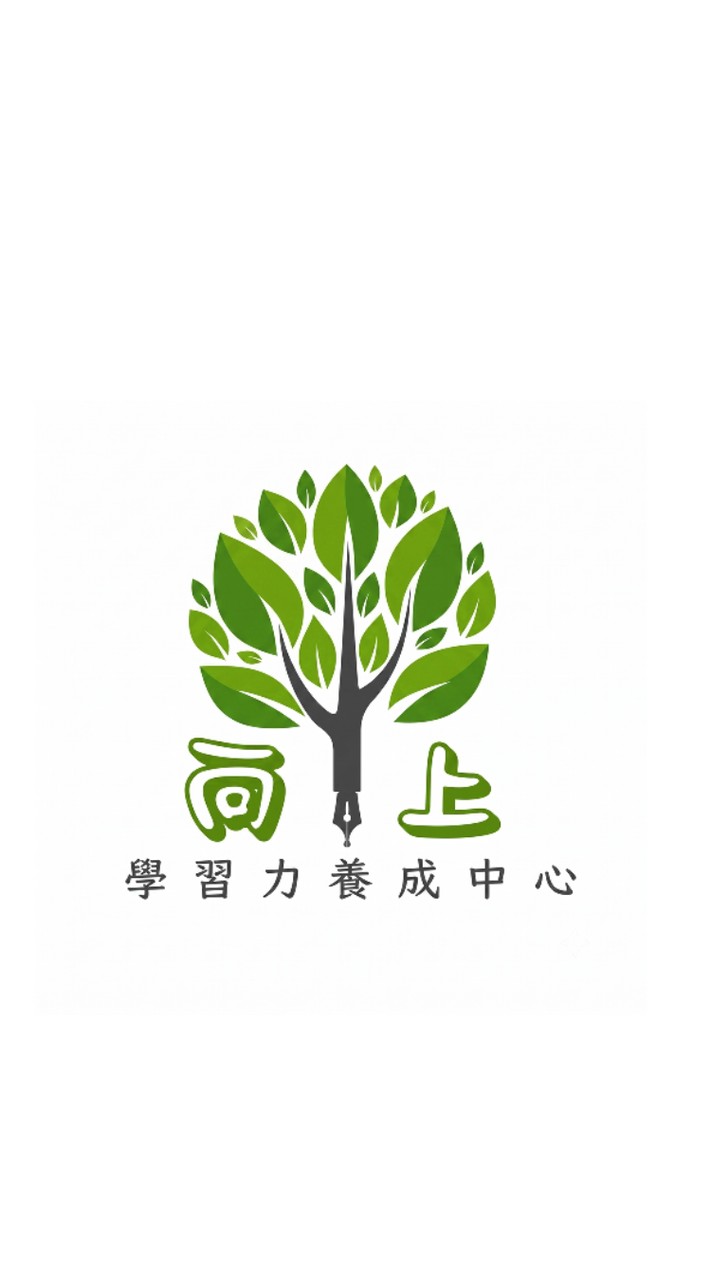 向上119級國三［凌華數學 程翊物理 Davis英文 賀綺國文 橋橋數學 程忻化學］
