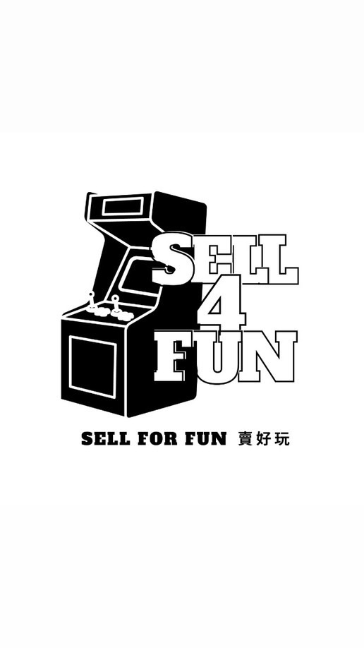 SELL4FUN 賣好玩俱樂部| 潮流選貨