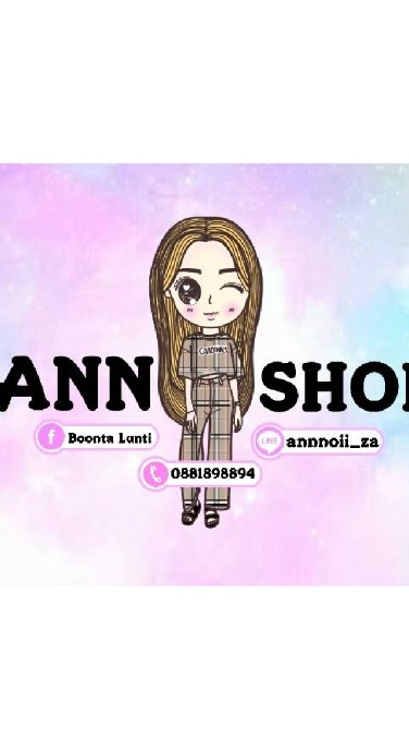 OpenChat นาฬิการาคาส่งANN&SHOP💜