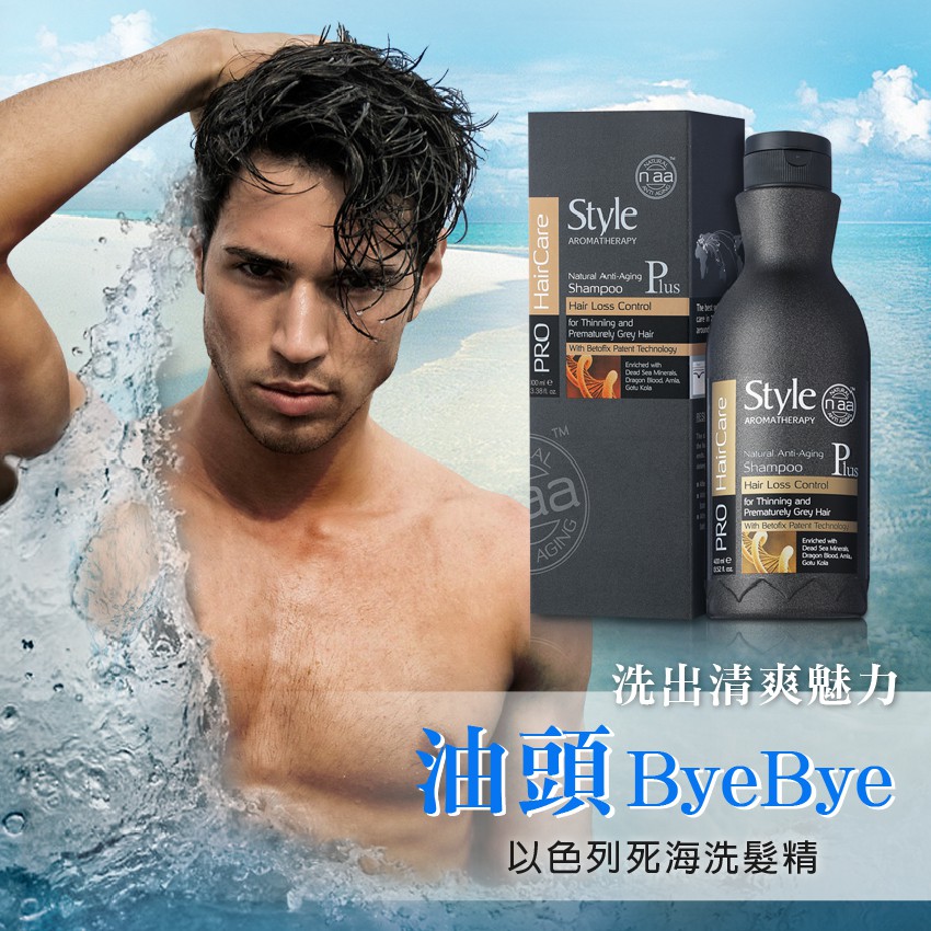 【商品組合】:以色列養髮99潔髮精萃-強效升級版400ml/100ml【產地】:以色列【成分】:龍血樹萃取人蔘根萃取薰衣草萃取庫拉索蘆薈【使用方式】:脆弱髮絲者，建議每2~3次加強使用，使用時先潤濕頭