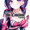 【公式】ミニ四駆ガレージ-No-Continue-【鹿児島】