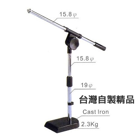 【非凡樂器】『YHY台製 桌上型麥克風架MK-161』MIT台灣自製精品/可調角度。音樂與影片人氣店家非凡音樂的首頁有最棒的商品。快到日本NO.1的Rakuten樂天市場的安全環境中盡情網路購物，使用