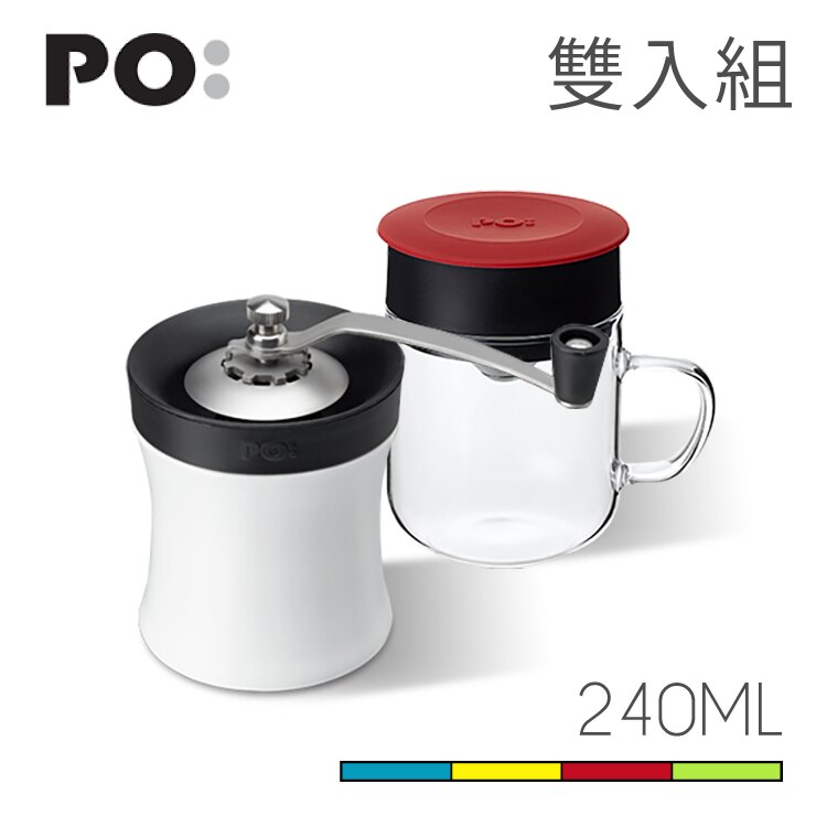 【PO:Selected】丹麥DIY手沖咖啡二件組(手動式研磨器/咖啡玻璃杯240ml)