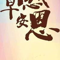 納智捷附屬廠商群