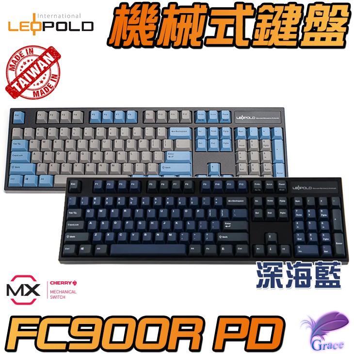 產品特色● 韓國 Leopold 最新雙色紀念版配色。● 人體工學設計。● 採PBT二射成型字體。● 擁有獨立可拆卸式纜線。● 自行開模調整衛星軸。● 底部吸音棉。● 防滑橡膠腳墊。● 支援PS2/U