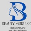 Beauty Guru อัพเดทสินค้าความงาม