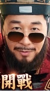 極速三國S3-21魏國