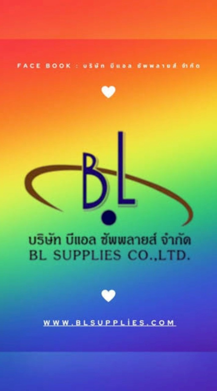 BL-Maersk
