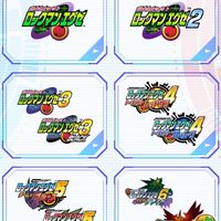 【社会人】ロックマンエグゼアドバンスドコレクション