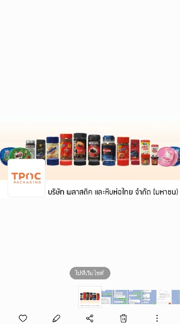 BlOW 2 TPAC2