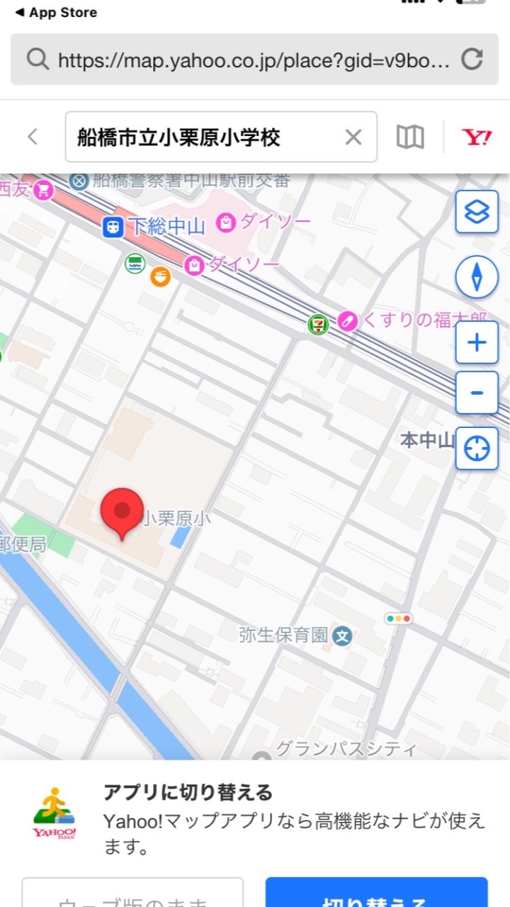 本中山3丁目東町会かわら版