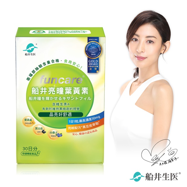 ★東森新聞採訪報導 ★日本野口醫學研究所品質推薦 ★葉黃素最高濃度30mg添加，好吸收 ★擁有11項國際專利認證 ★複方晶亮成分，輕鬆擁有新視界 ★1天1粒，好視野時時神采奕奕 品名：船井 亮曈葉黃素