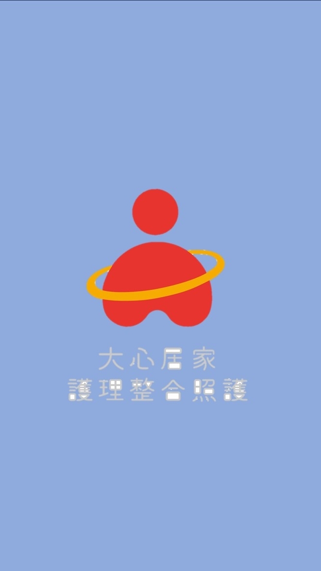 大心居家護理所-銀髮巷弄站課程