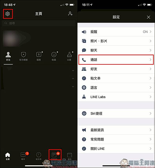 Line 應用小技巧 如何抓包偷吃 查詢所有通話記錄和聊天對話 同場加映 防抓包方法 電腦王阿達 Line Today