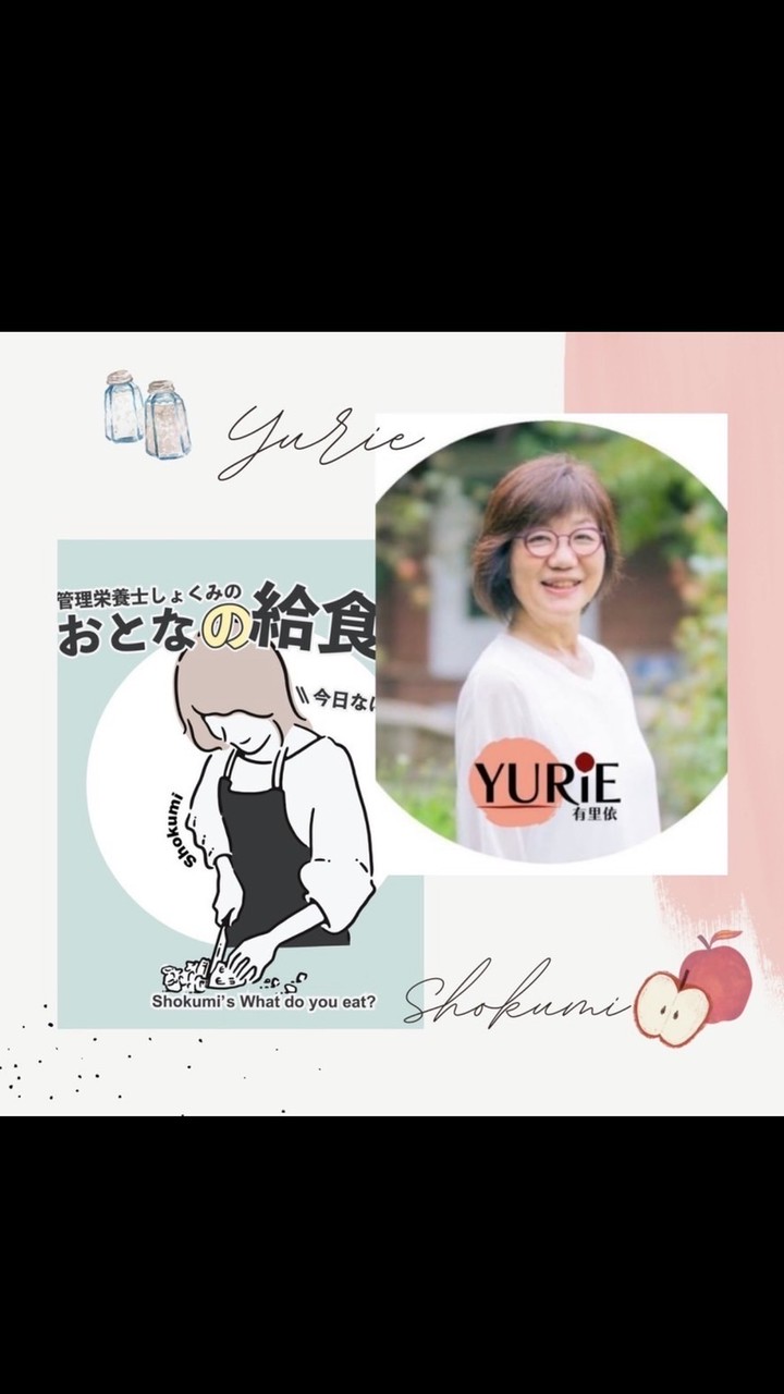 自分と向き合うコラボ講座へようこそ😊