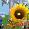 Free Fire自由花園Free Garden社區活動群組