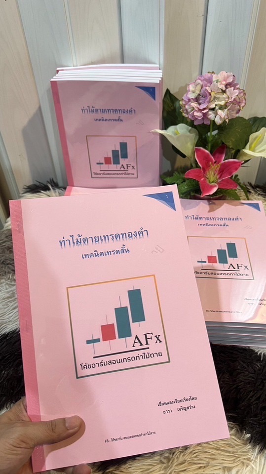 เทคนิค M5