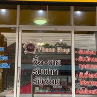 Shop phone for you