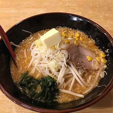 写真 きかん坊 扇橋 住吉駅 ラーメン専門店 By Line Conomi