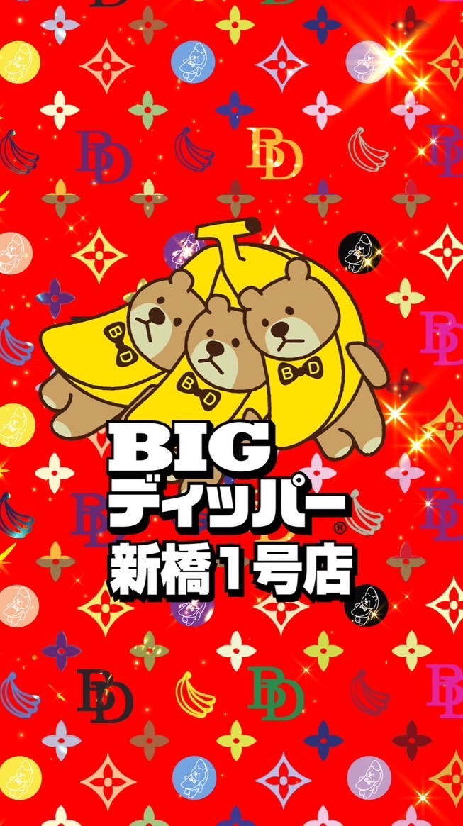 【公式】BIGディッパー新橋1号店