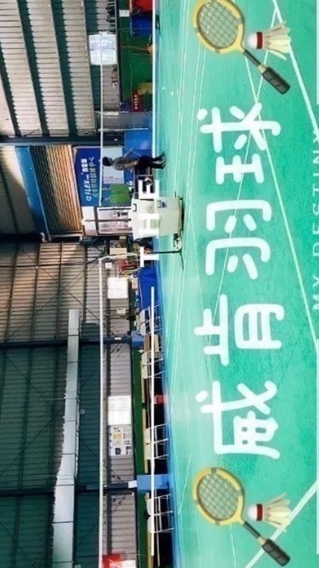 威肯羽球館 團體課