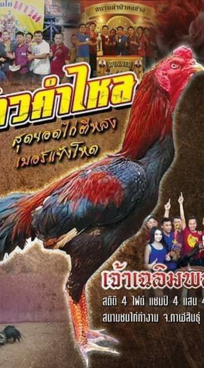 ซุ้มท้าวคำไหล
