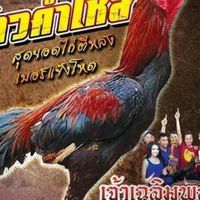 ซุ้มท้าวคำไหล