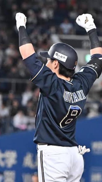 オリックス好き！集まれー！