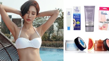 小姐妳「腋」下如何？池邊曬肉、別讓兩窩黑頭搶走風采（糗）