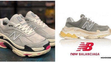 兩大老爹鞋合體！New Balance x Balenciaga 不只是想像，超絕美實鞋登場